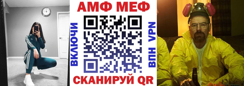 Амфетамин 97% Оханск
