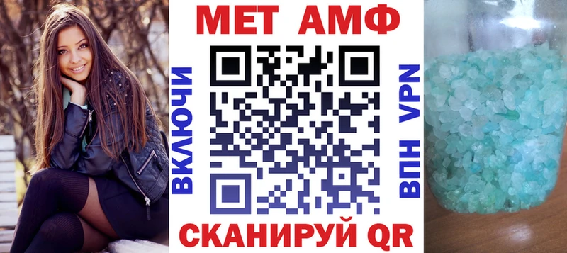 площадка наркотические препараты  Оханск  Амфетамин Premium 