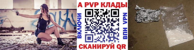 Alpha PVP Соль  Оханск 