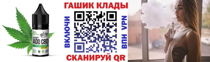 Еда ТГК марихуана  Оханск 