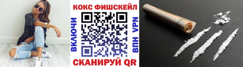 Кокаин Перу  хочу   Оханск 