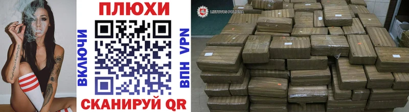 цены наркотик Оханск ГАШИШ hashish