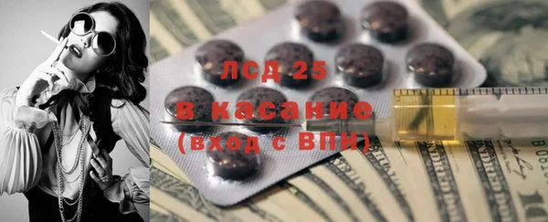 мет Алексеевка