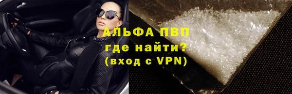 Альфа ПВП Алексин
