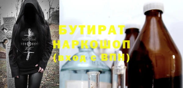 скорость mdpv Зерноград