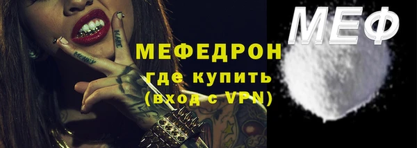 мефедрон Зеленокумск