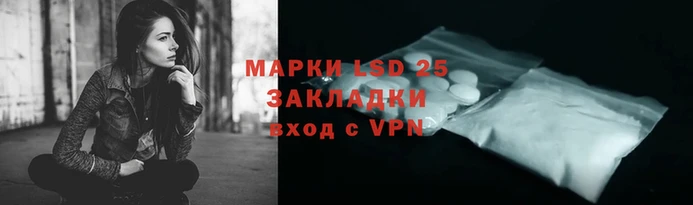 синтетический гашиш Абдулино