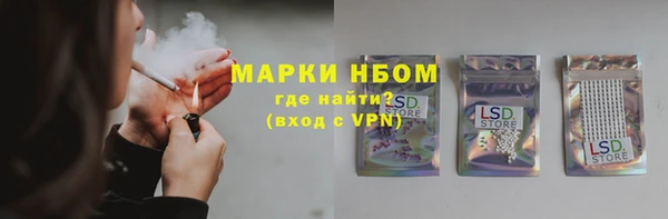эйфоретик Абаза