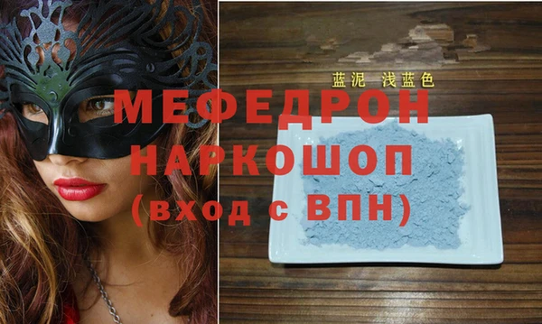 мет Алексеевка