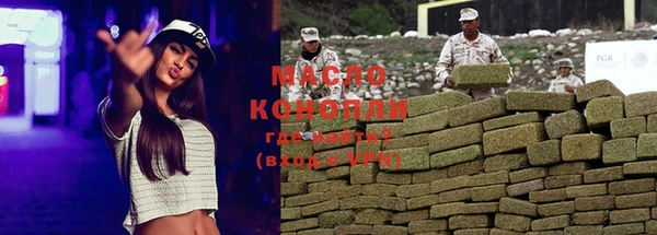 MDMA Premium VHQ Абинск
