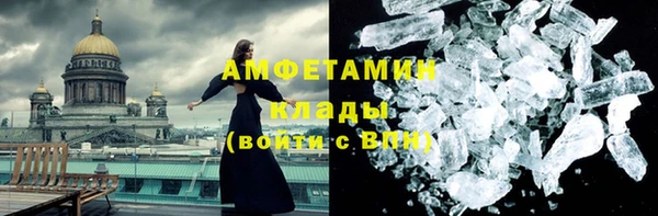Альфа ПВП Алексин
