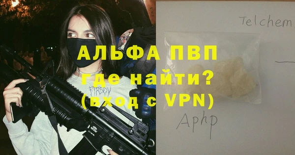 Альфа ПВП Алексин