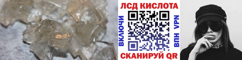 Лсд 25 экстази ecstasy  omg рабочий сайт  Оханск 