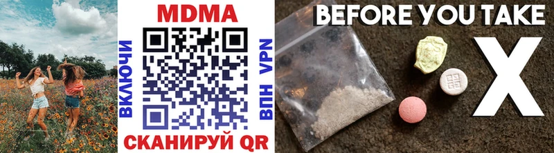 купить  сайты  Оханск  МДМА VHQ 