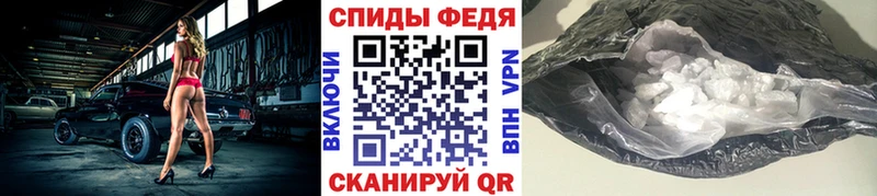 МЕТАМФЕТАМИН пудра  продажа наркотиков  Оханск 