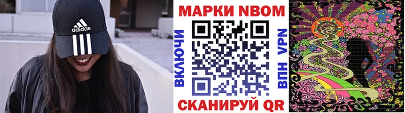 MEGA маркетплейс  Оханск  Марки NBOMe 1,8мг 