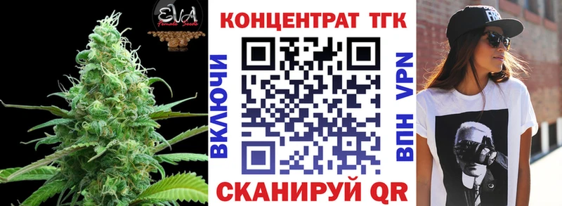 ТГК Wax shop формула Оханск купить наркотики сайты