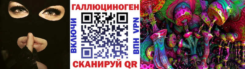 Псилоцибиновые грибы Psilocybe продажа наркотиков Оханск